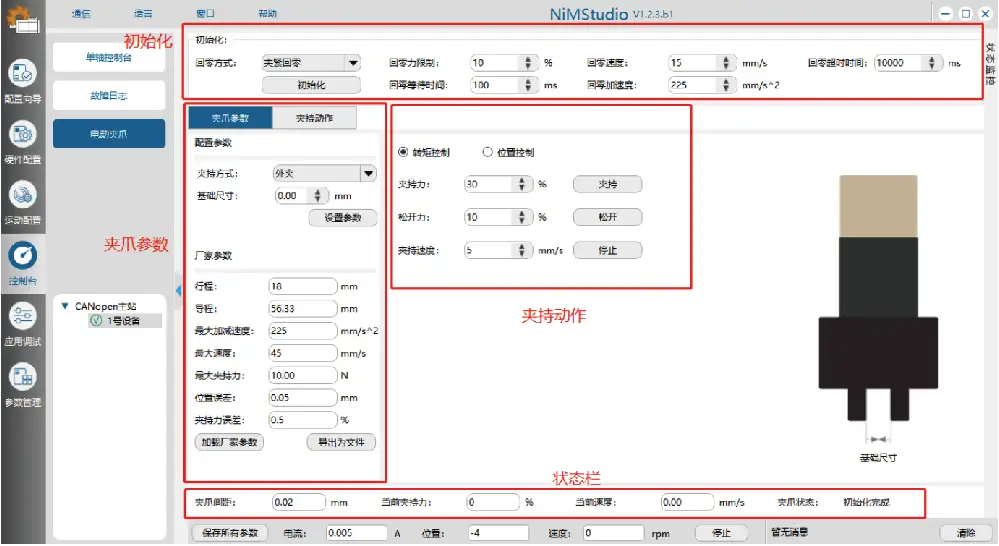 NFM系列